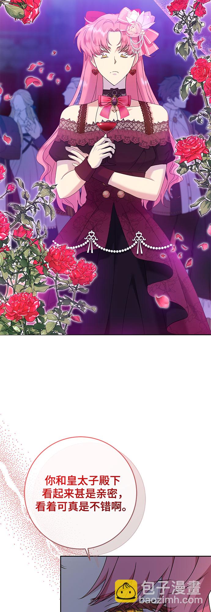 第13话21