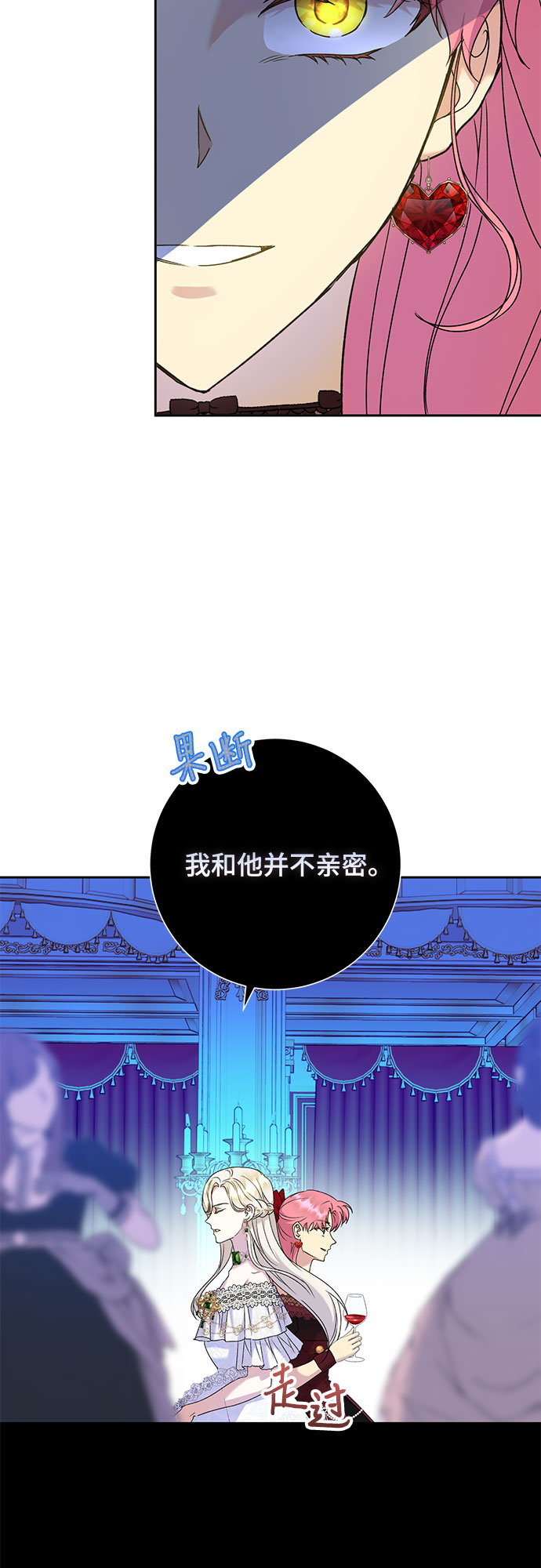 第13话22