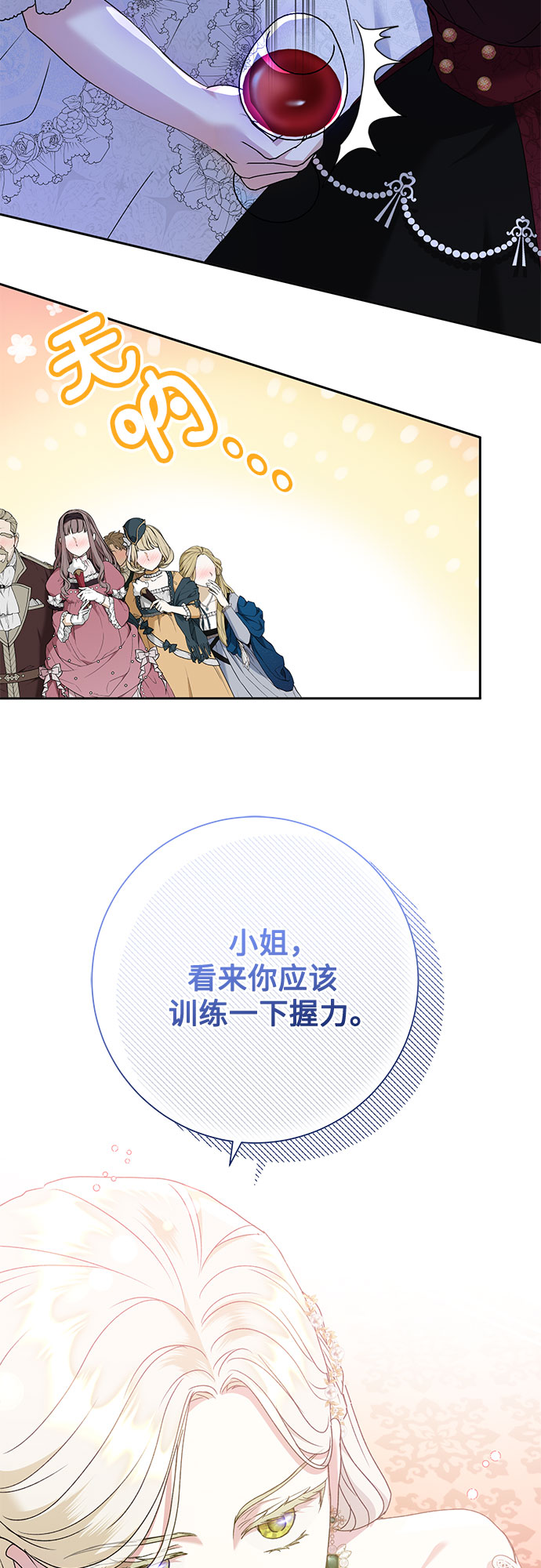 第13话25