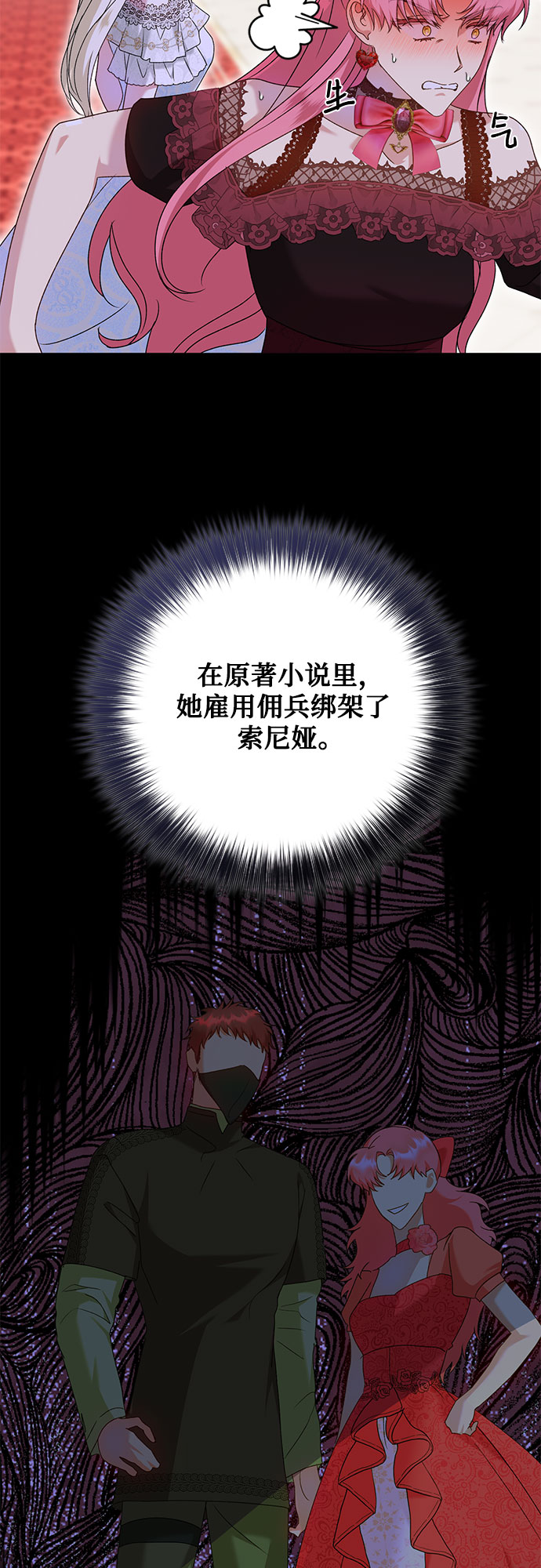 第13话28