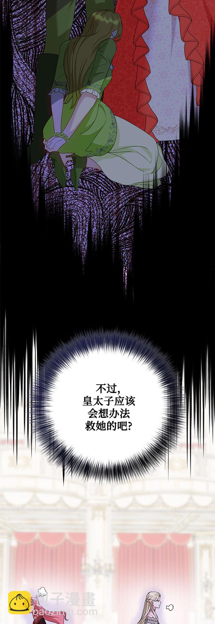 第13话29