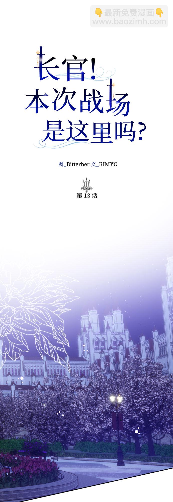 第13话32