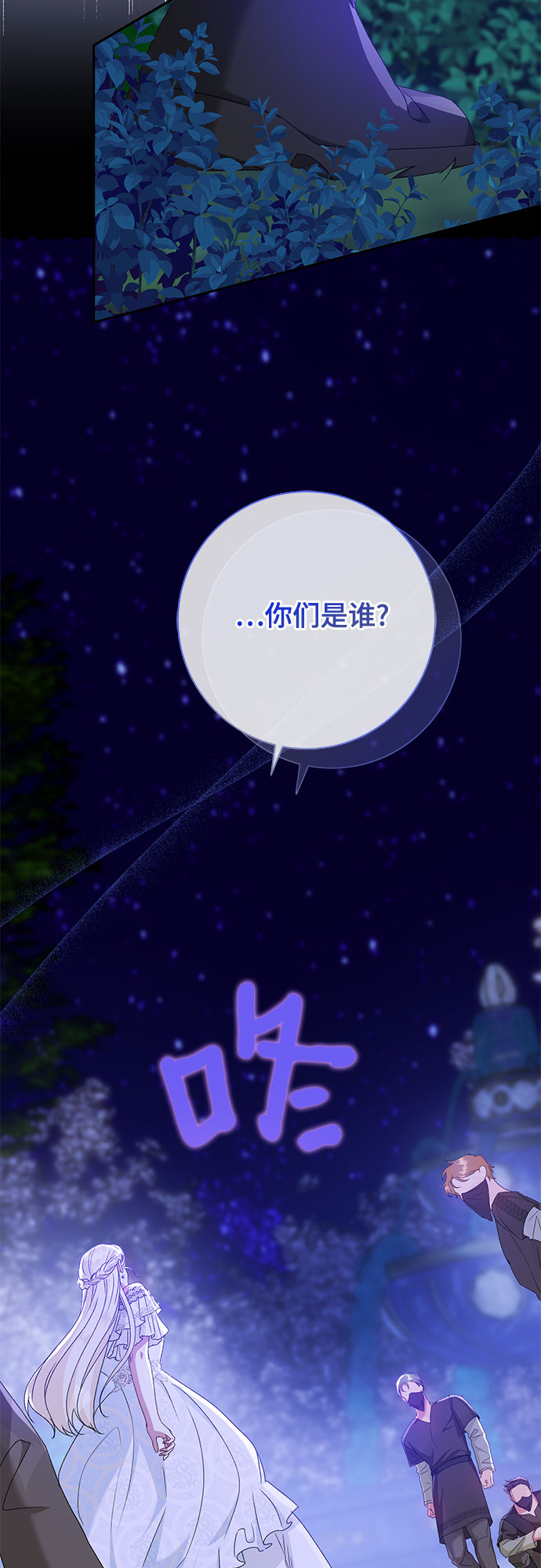 第13话34