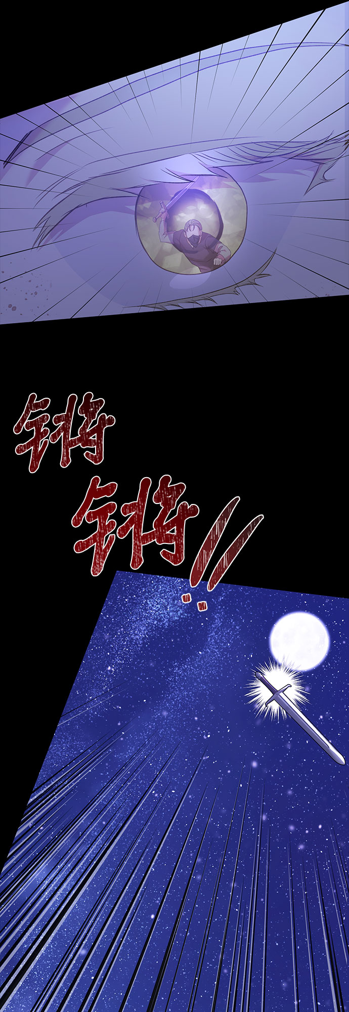 第13话41