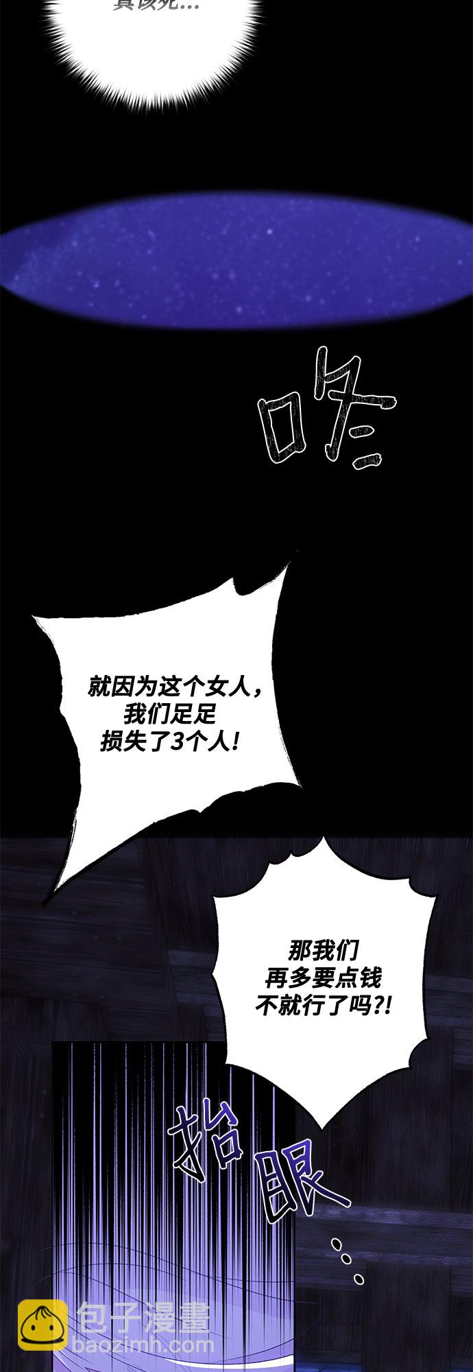 第13话45