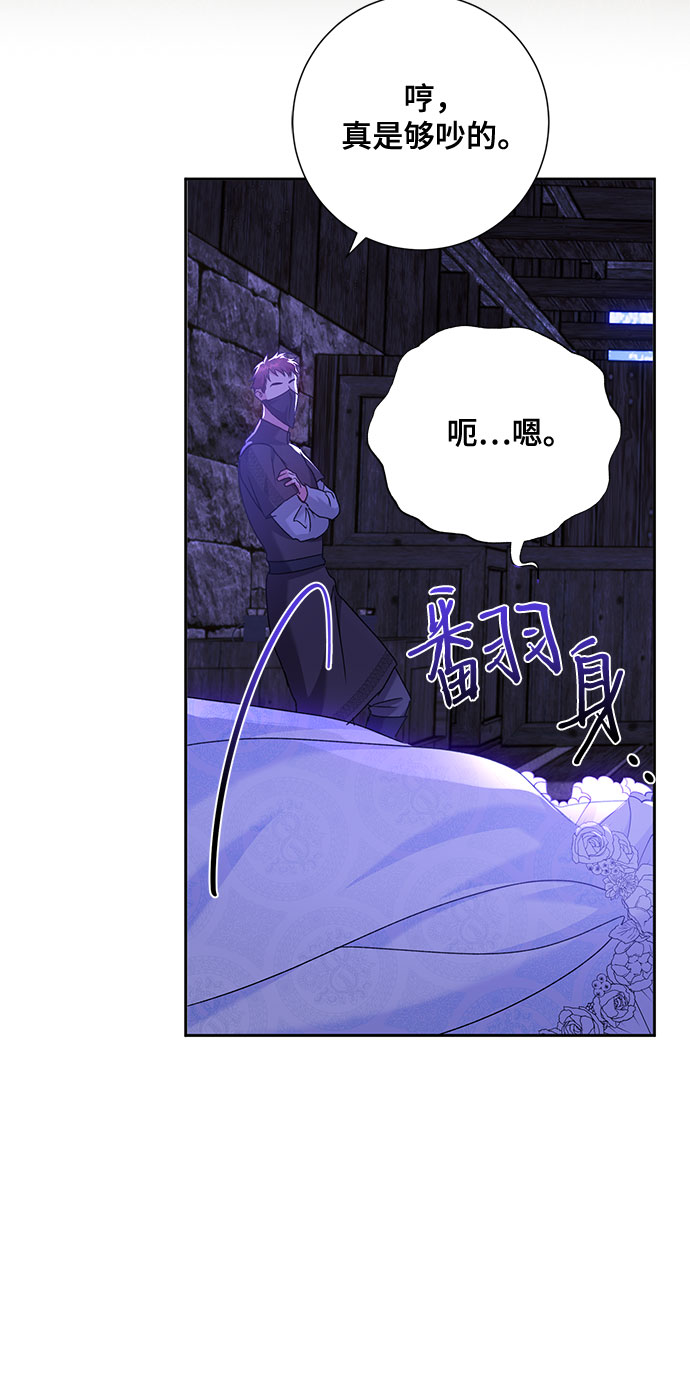 第13话52