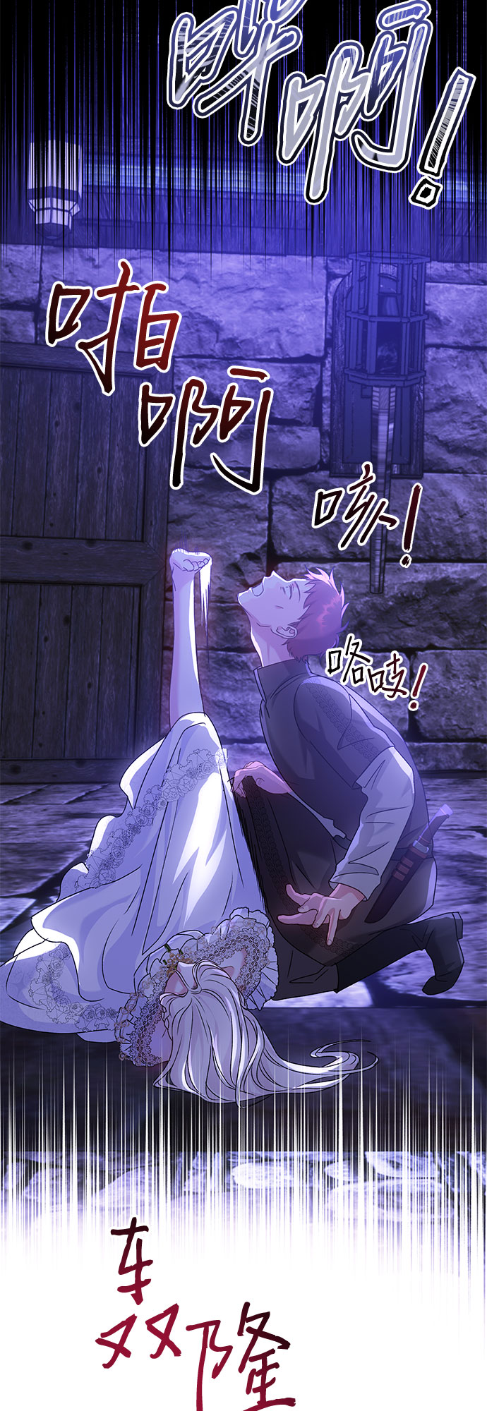 第13话54
