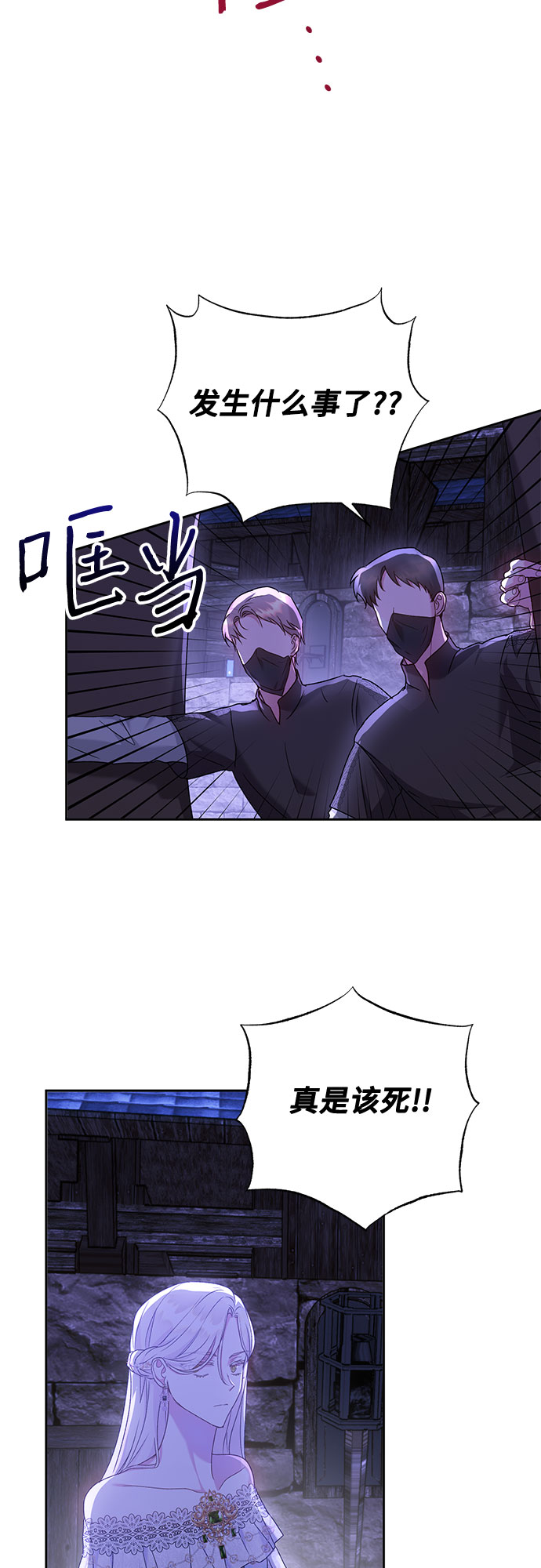第13话55