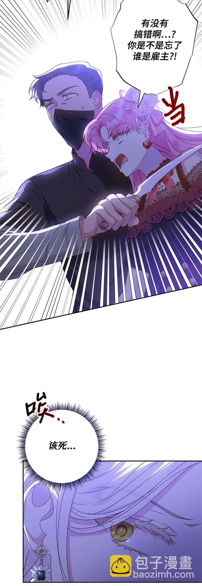 第13话57