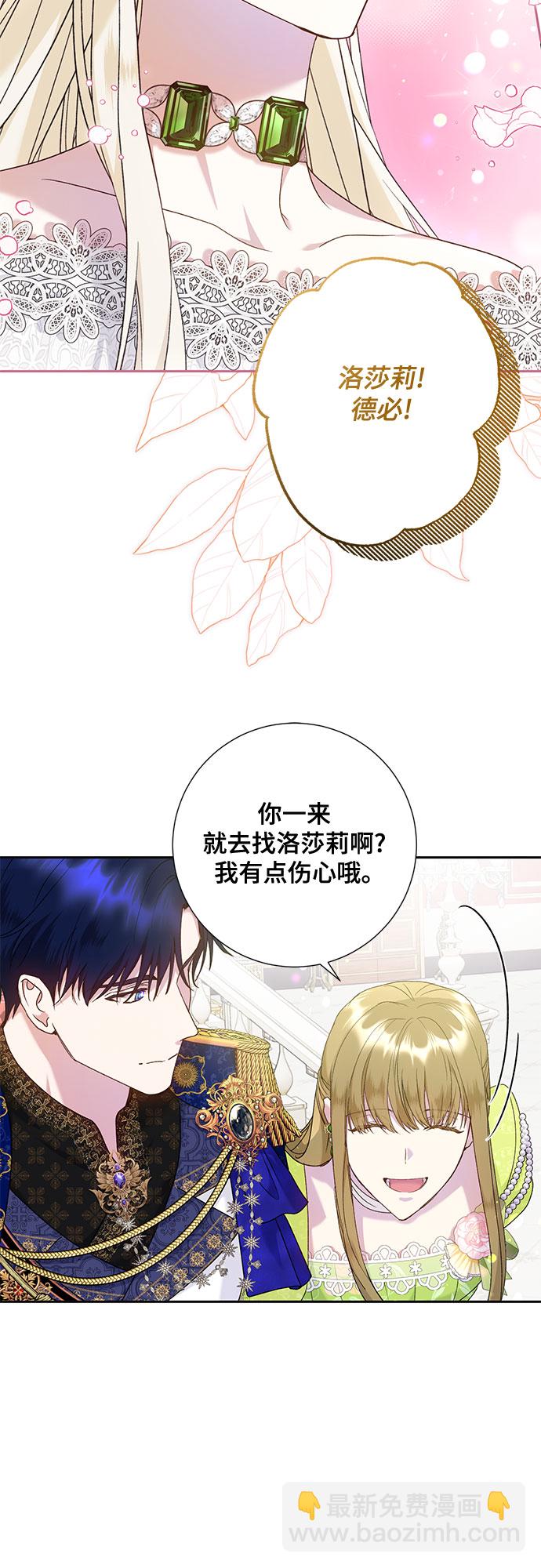第13话8
