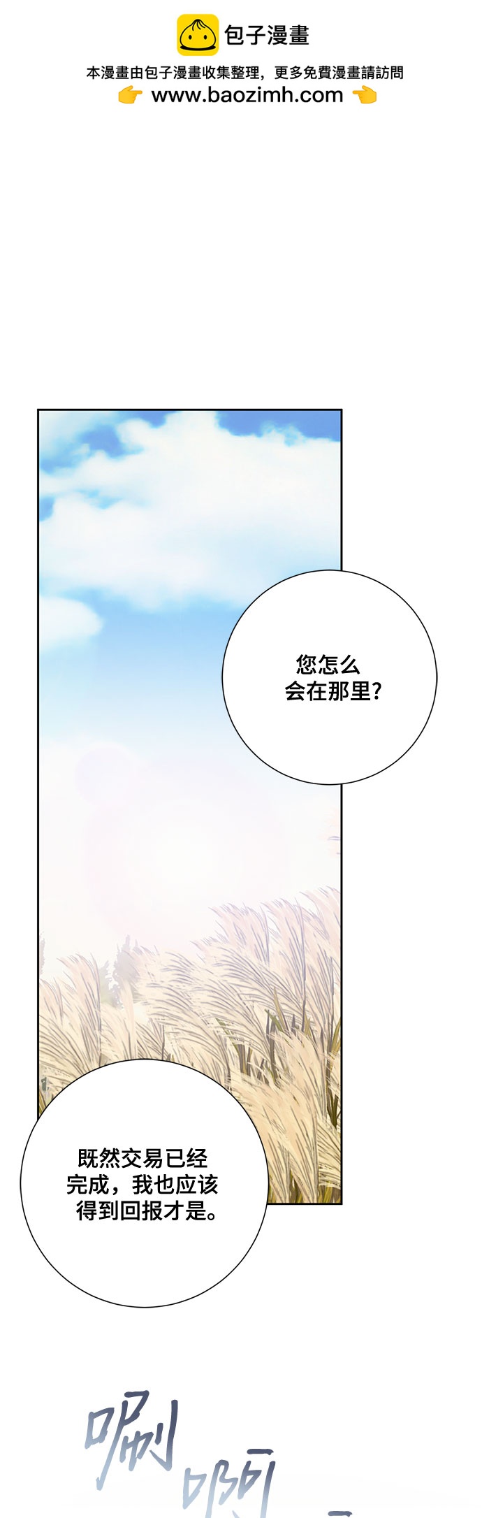 第24话1