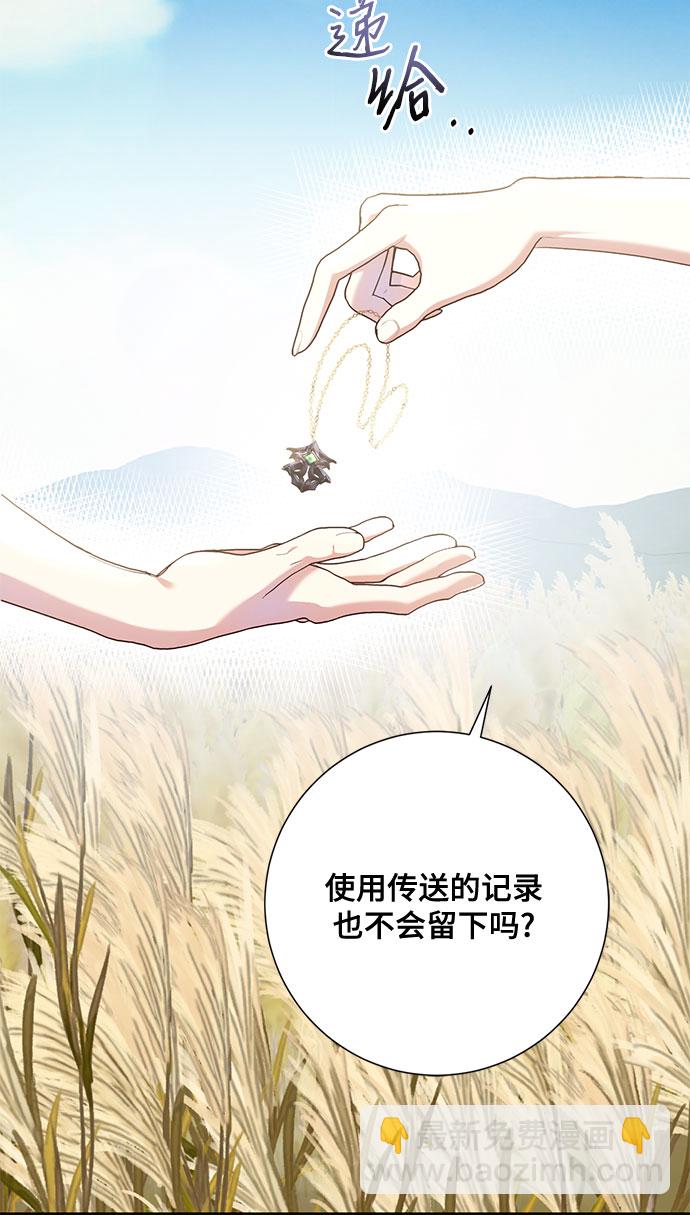 第24话12