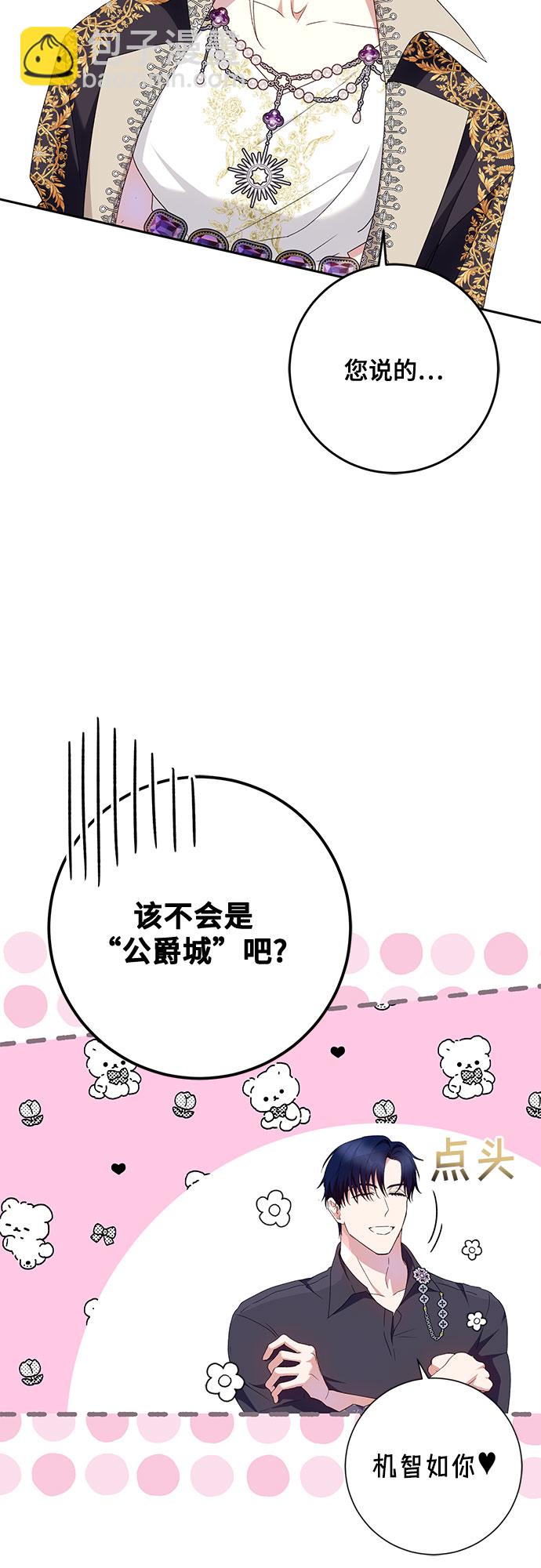 第24话15