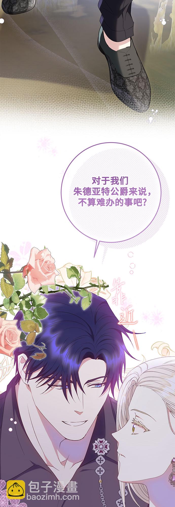 第24话17