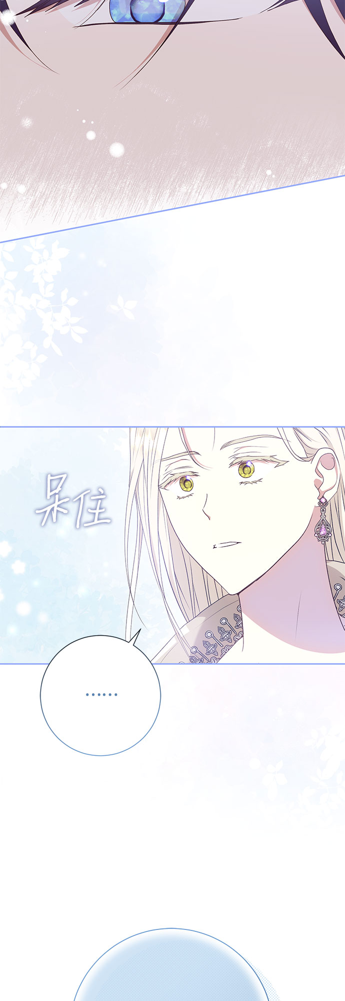 第24话21