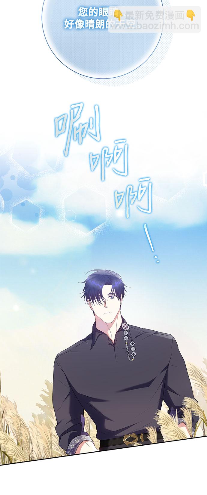 第24话22