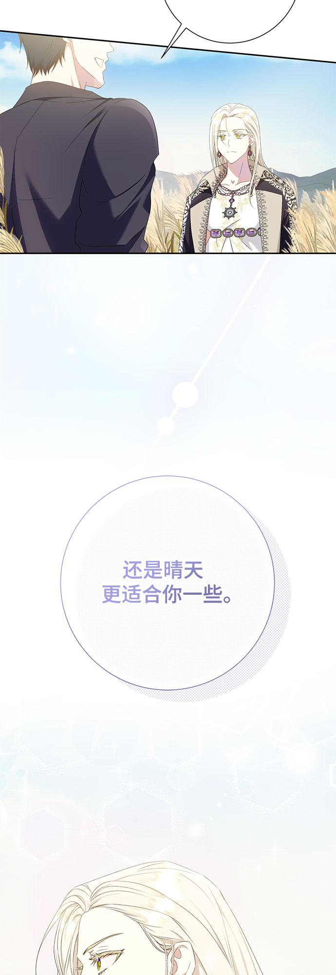 第24话24