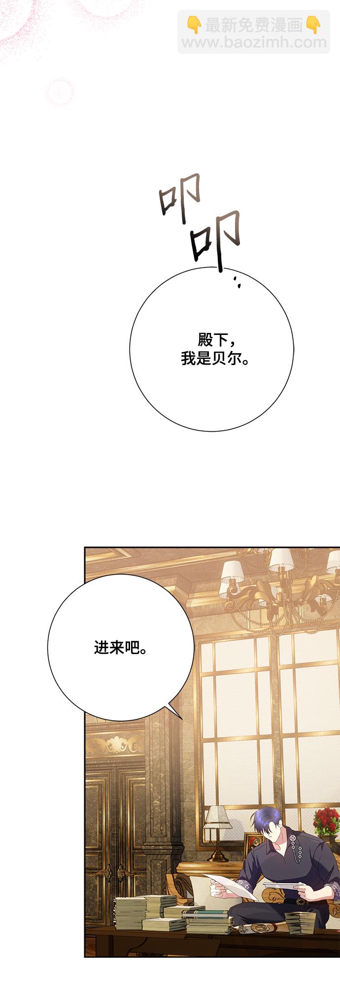 第24话31