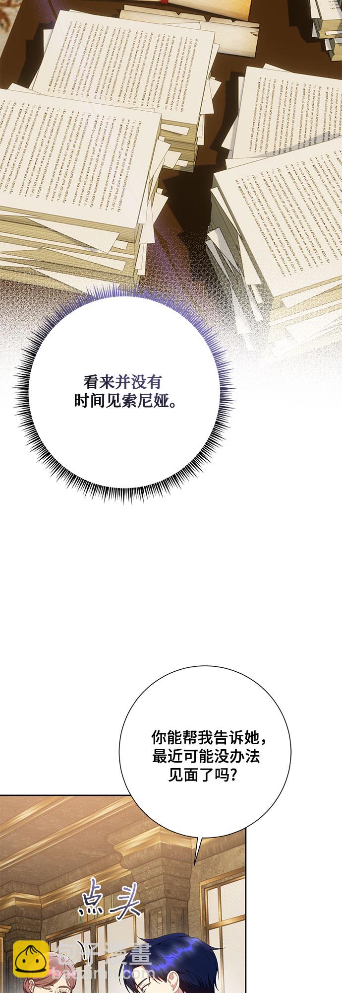 第24话35