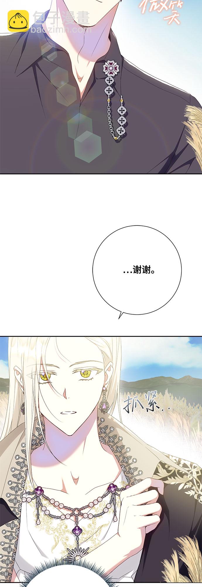 第24话4