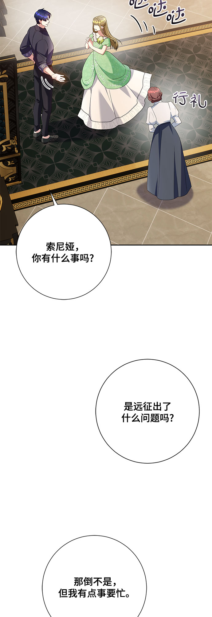 第24话40