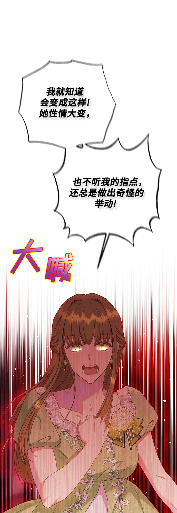 第24话45