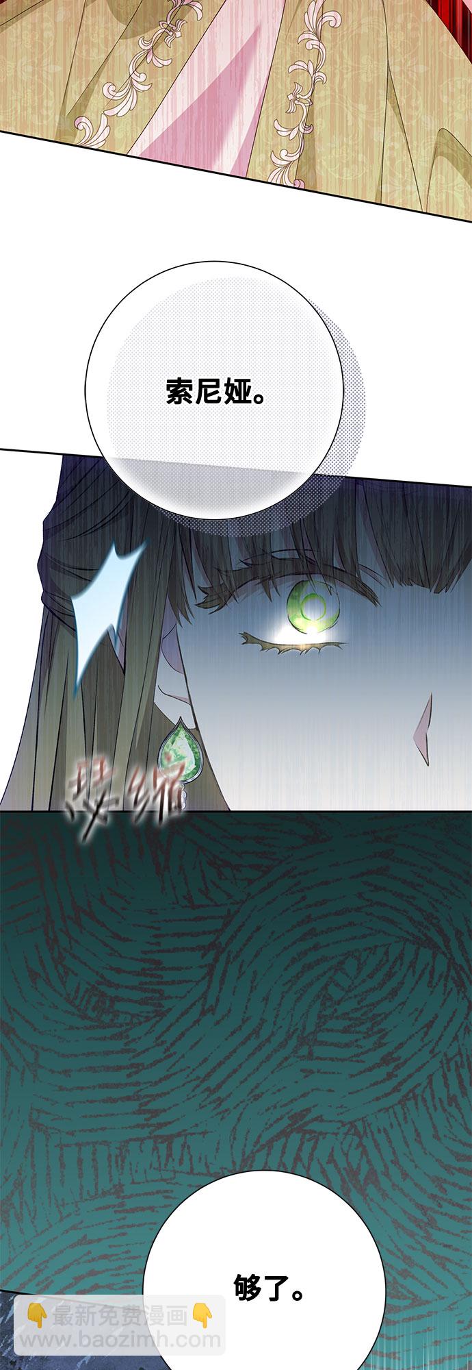 第24话46