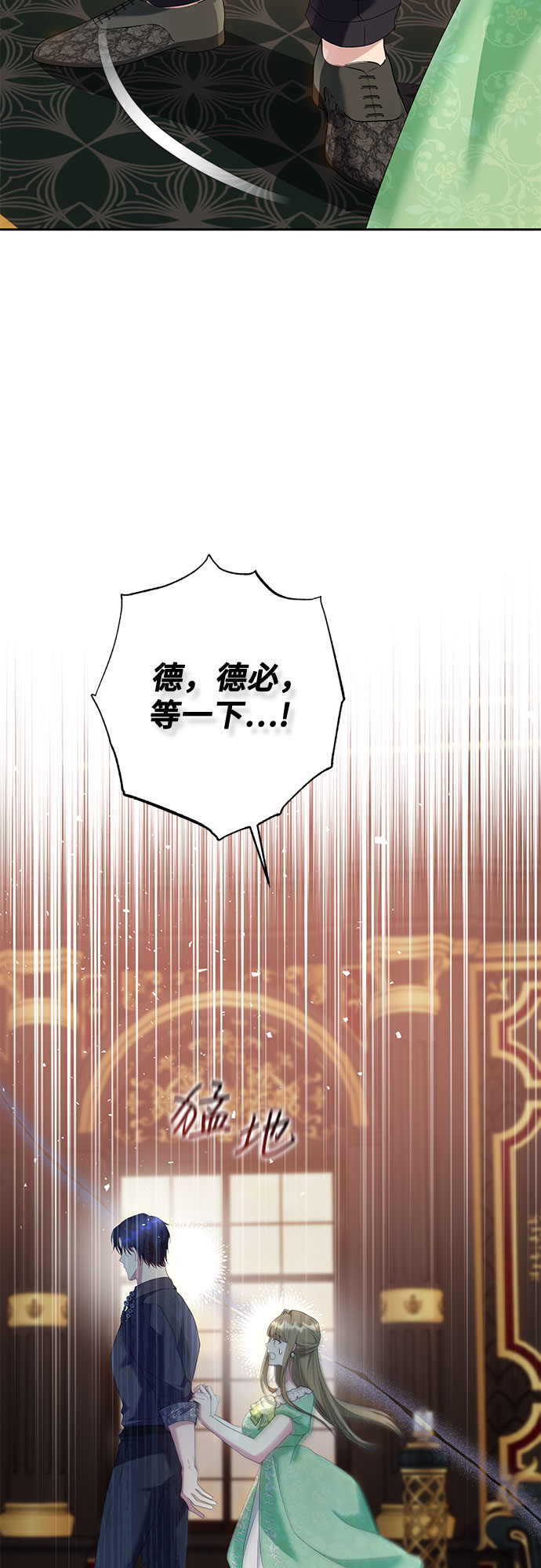 第24话52