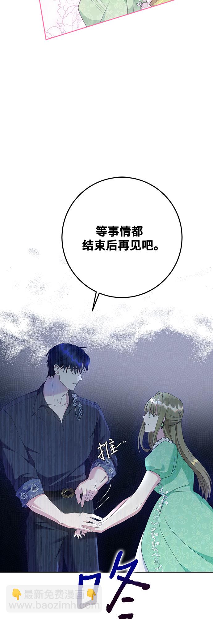 第24话56