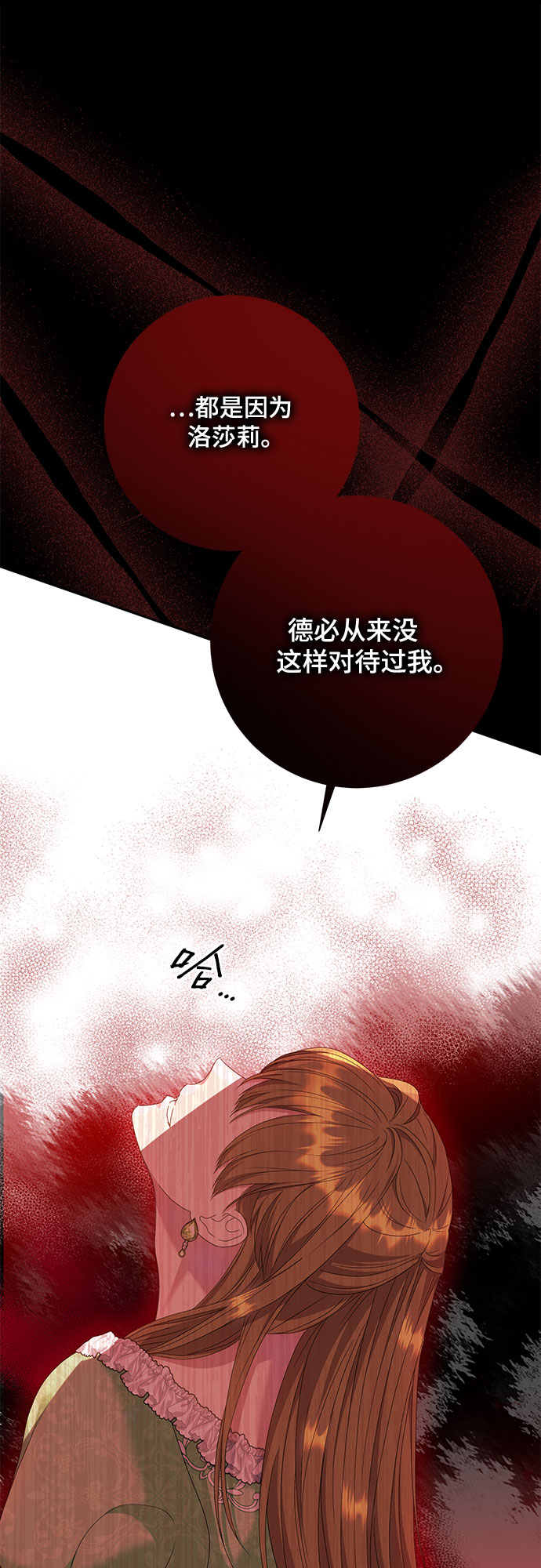 第24话60