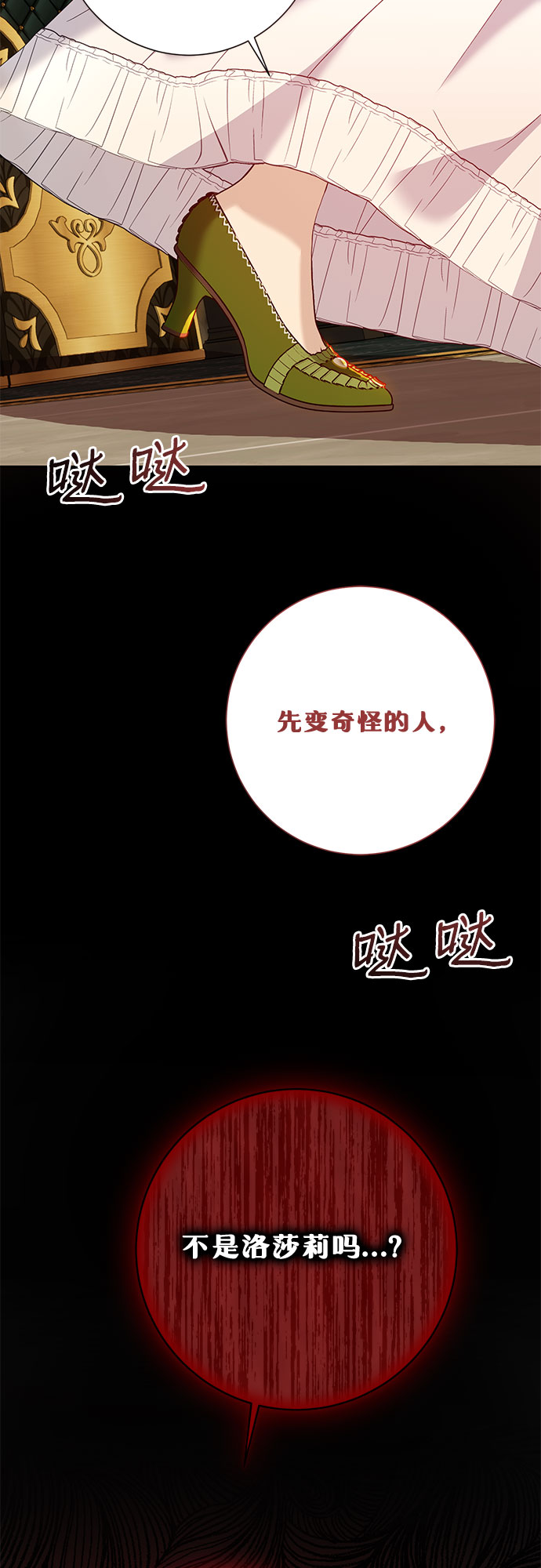 第24话64