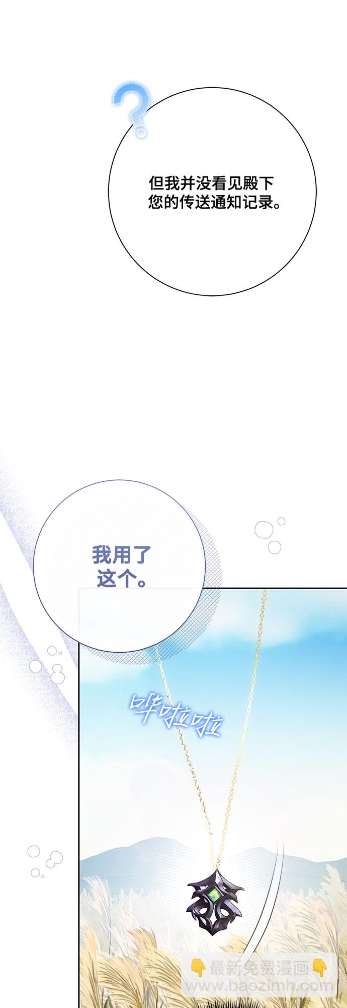 第24话7