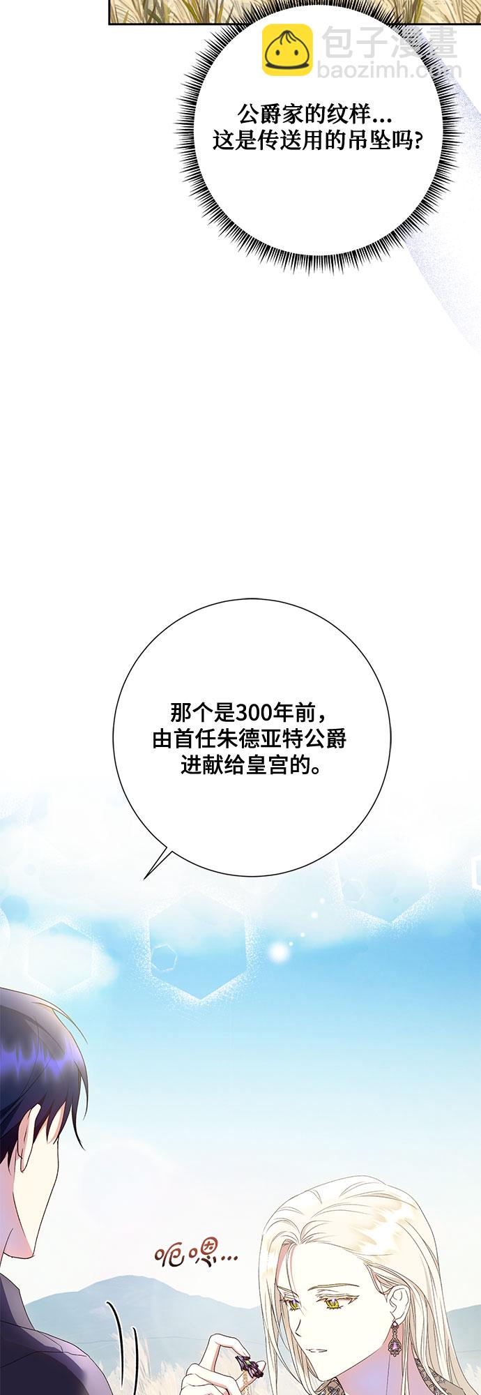 第24话8