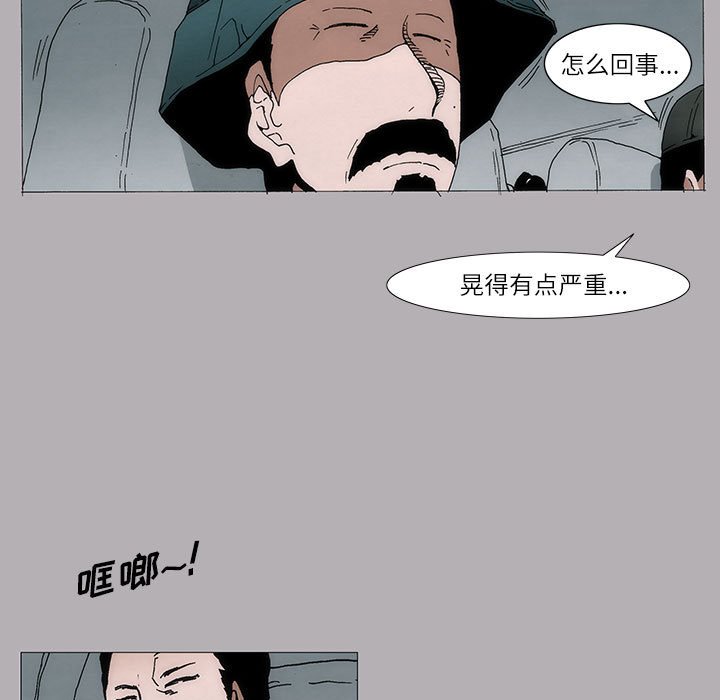 76