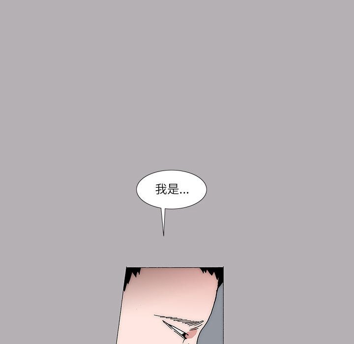 2825
