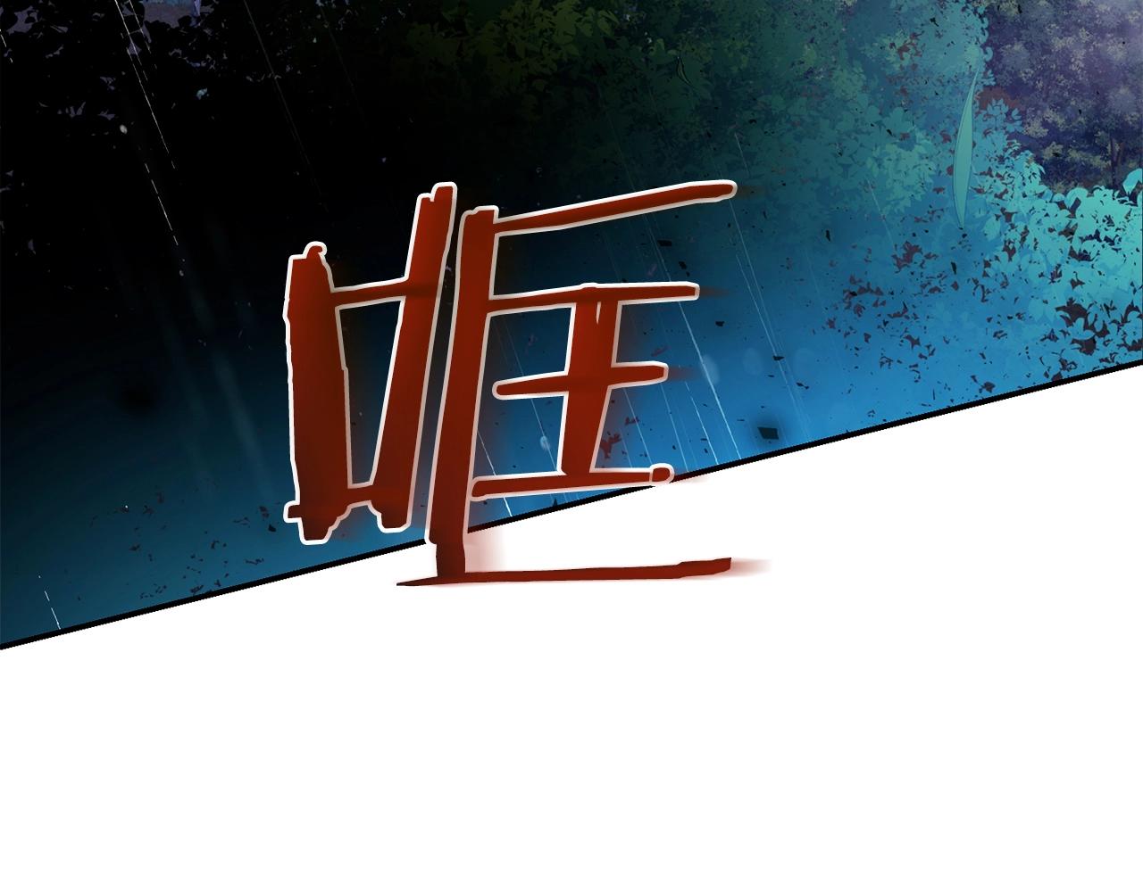 第1话 最弱弟子114