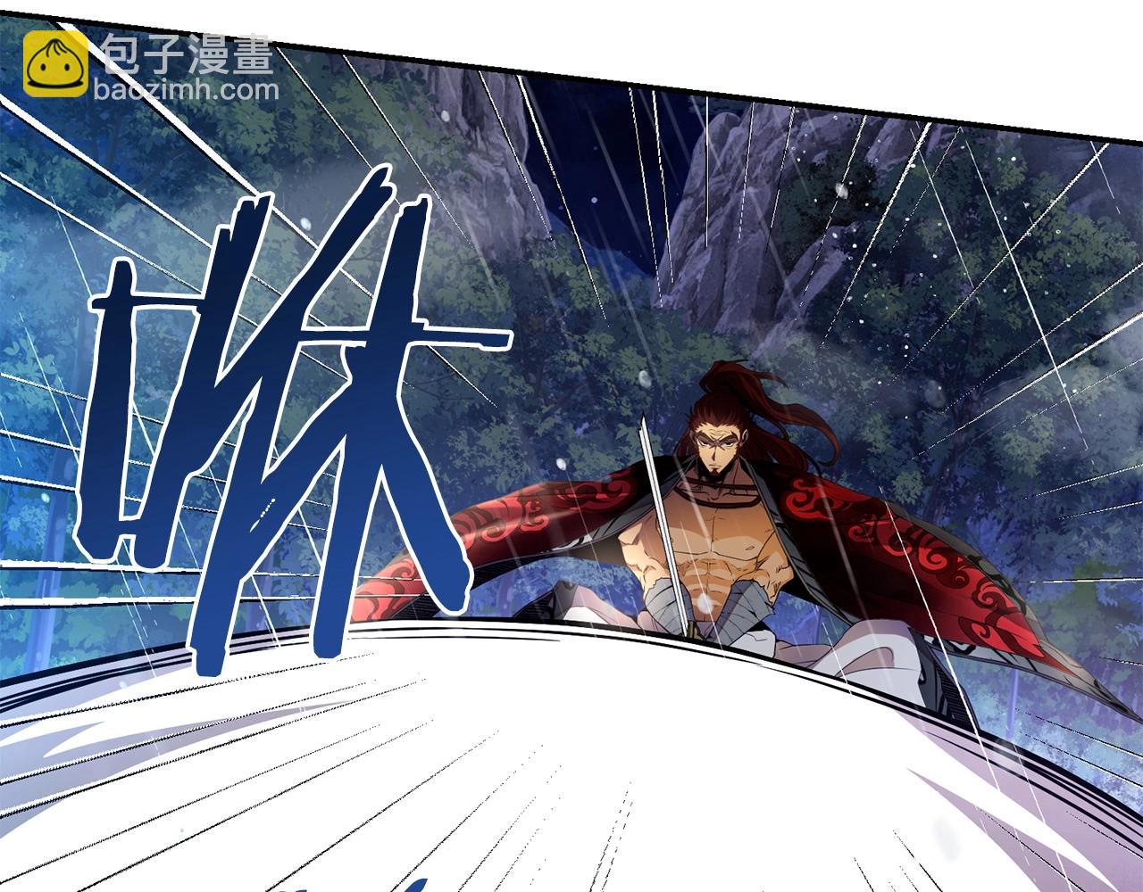 第1话 最弱弟子121