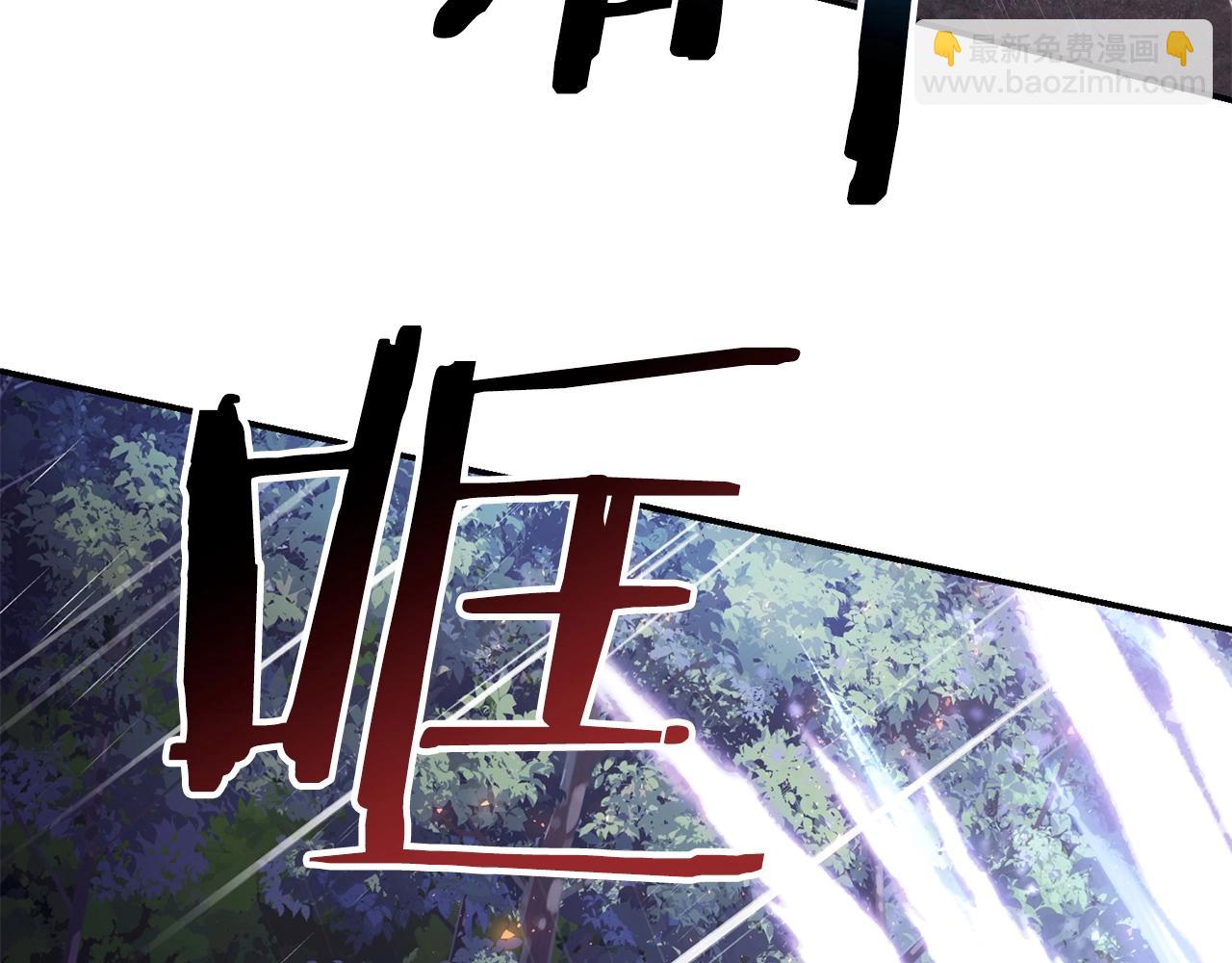 第1话 最弱弟子163
