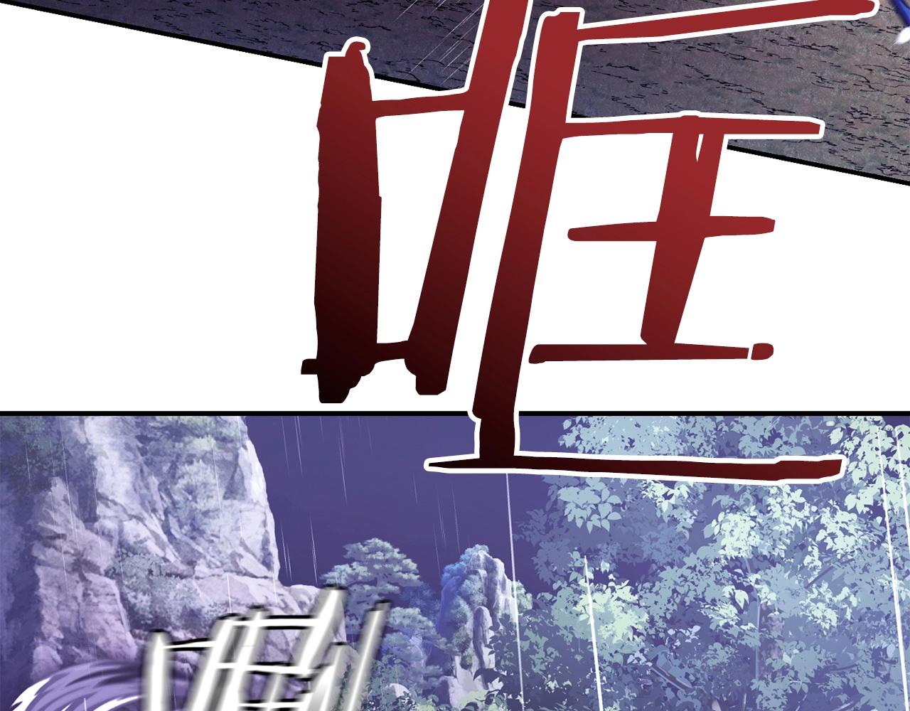 第1话 最弱弟子165