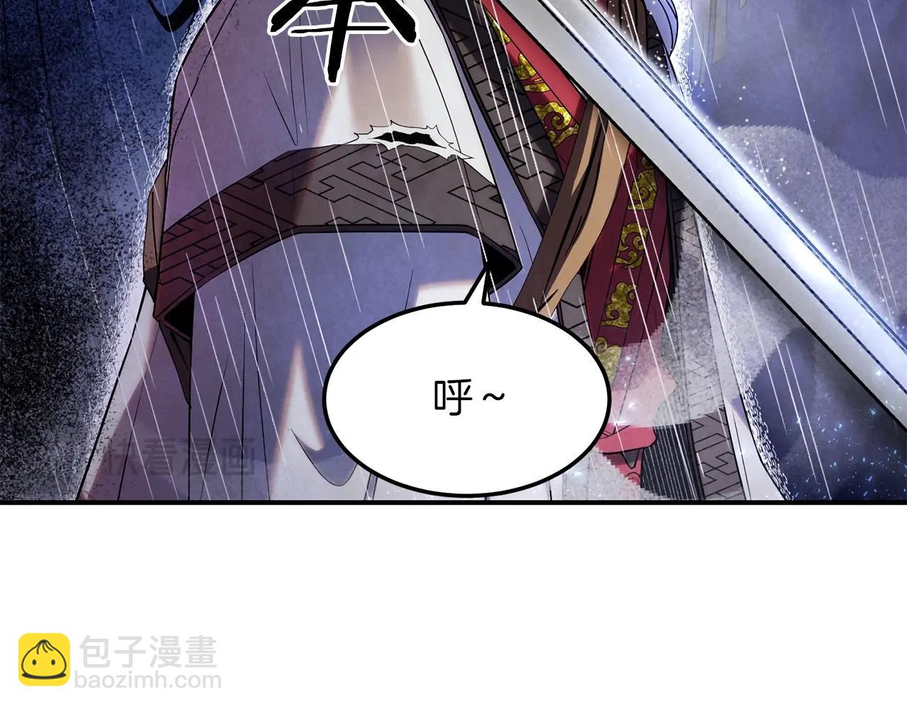 第1话 最弱弟子31