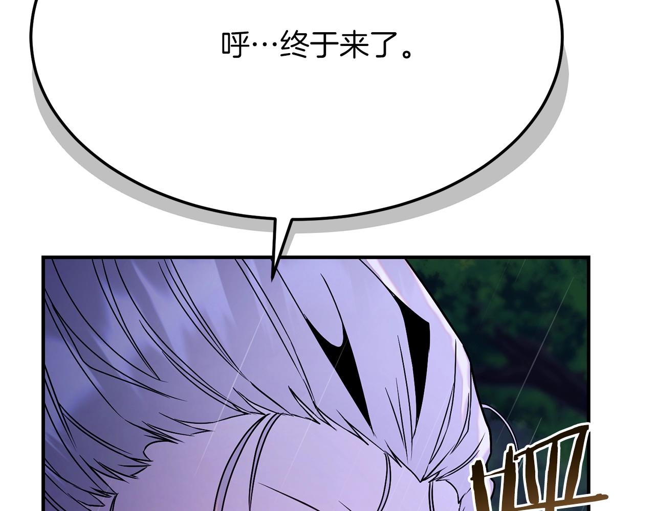 第1话 最弱弟子34