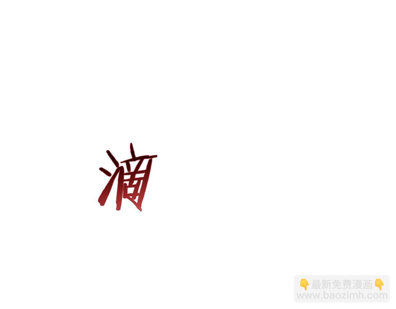第1话 最弱弟子412