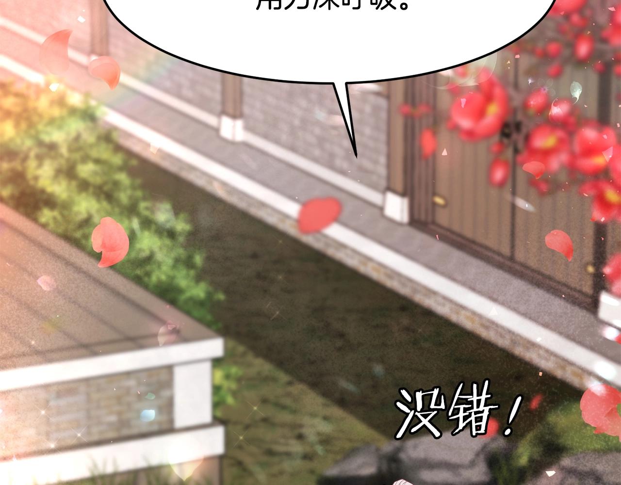 第1话 最弱弟子436