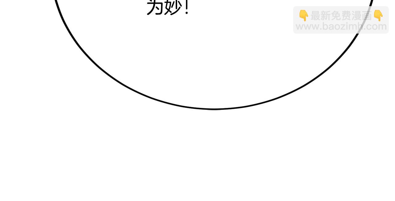 第1话 最弱弟子496