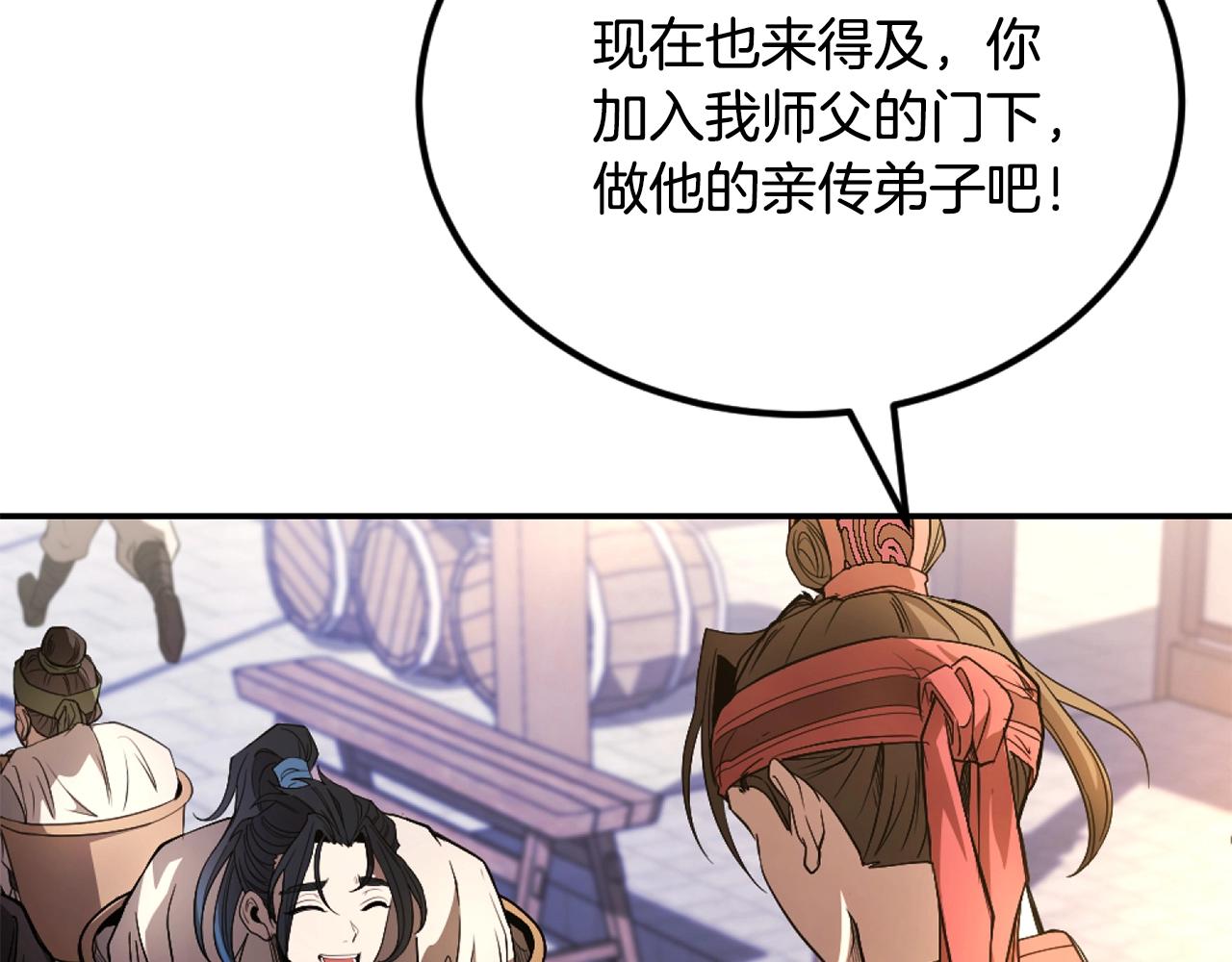 第1话 最弱弟子512