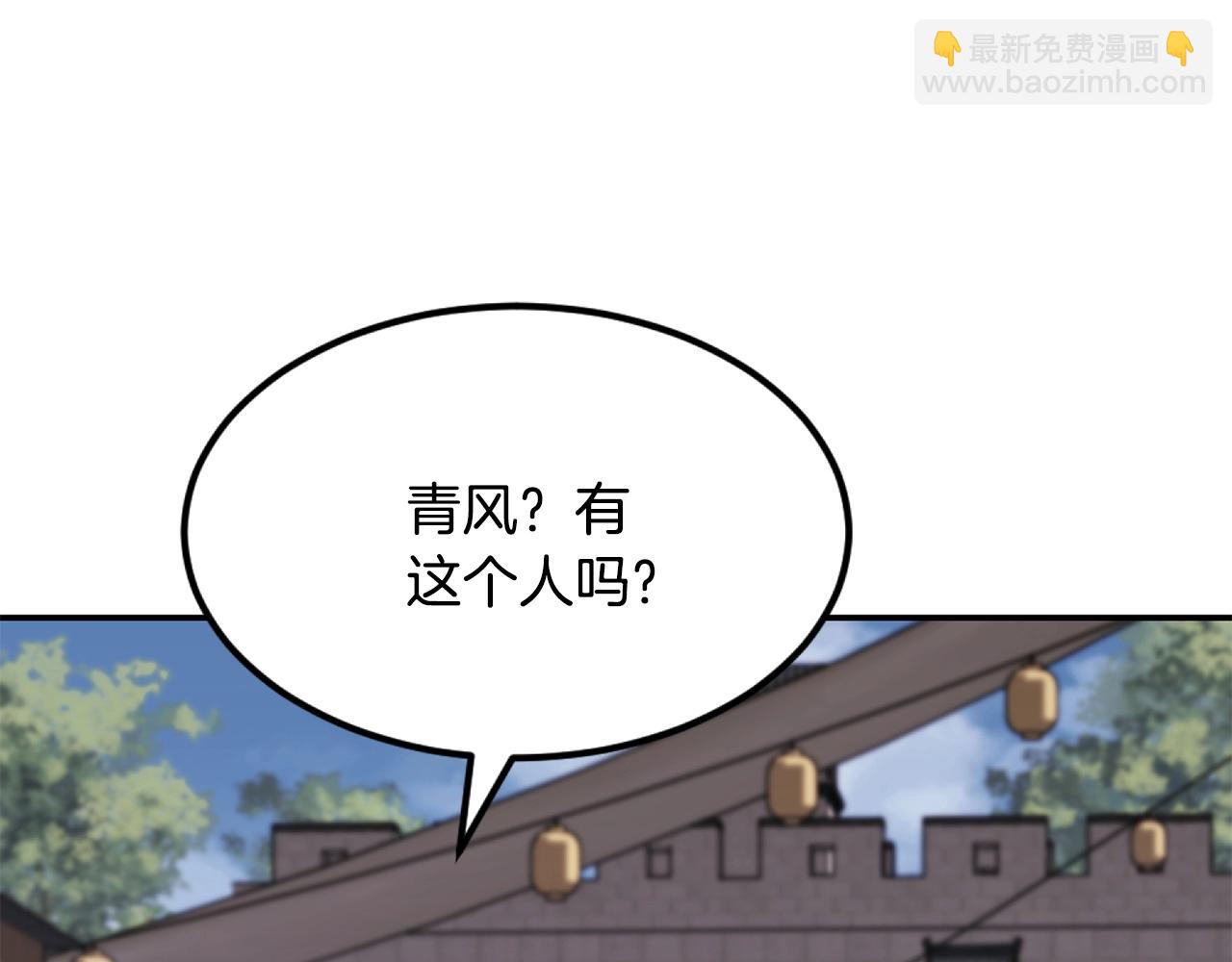 第1话 最弱弟子542