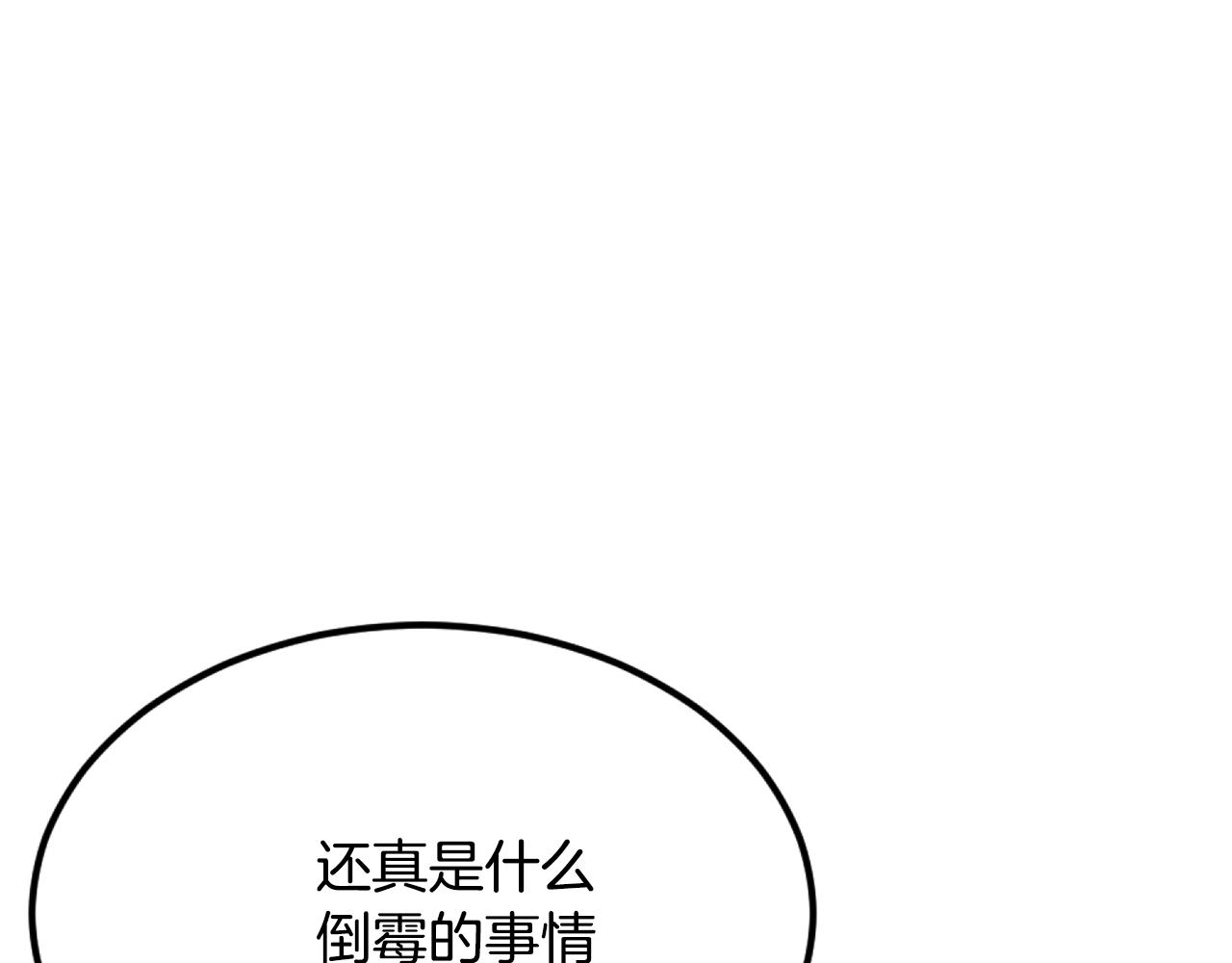 第1话 最弱弟子559