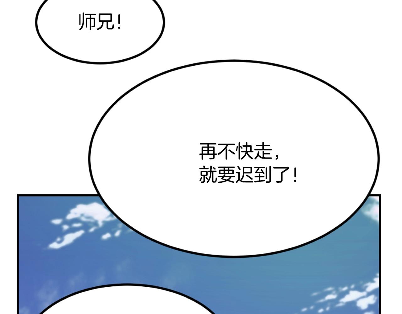 第1话 最弱弟子577