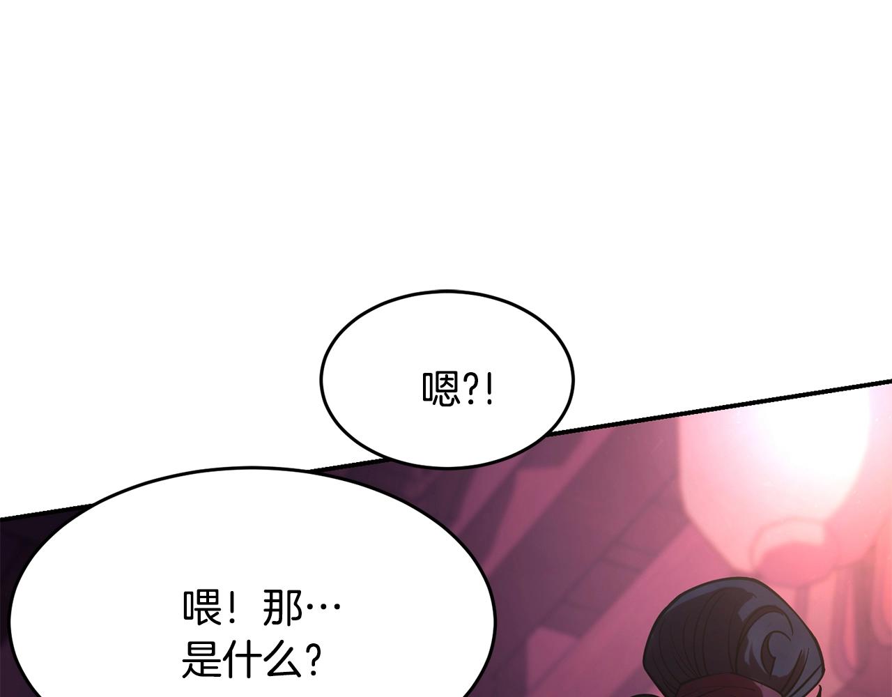 第1话 最弱弟子603