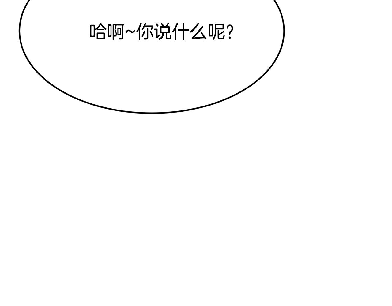 第1话 最弱弟子606